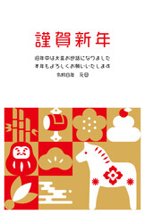New Year's Cards-5　2026年、年賀状 午（うま・馬）の干支イラスト。 令和8年、年賀状テンプレート。和モダンなデザインの年賀状。