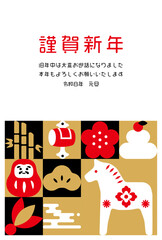 New Year's Cards-6　2026年、年賀状 午（うま・馬）の干支イラスト。 令和8年、年賀状テンプレート。和モダンなデザインの年賀状。