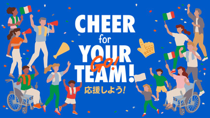 オリンピックやスポーツチームを応援するサポーター、家族や友達のベクターフレームイラスト素材 Vector frame illustration of a supporter, family or friend cheering for an Olympic or sports team.