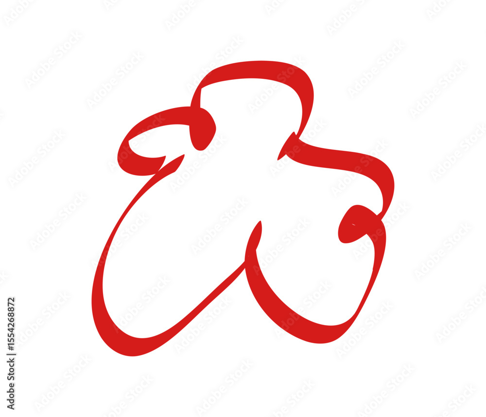 Poster red blob botanical shape vector isolated