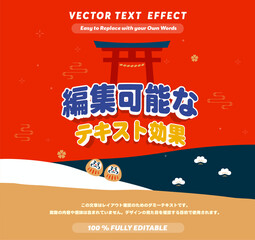 Editable text effect Japanese Movie - Food - Drama 3d cartoon template style premium vector.	