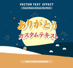 Print Editable text effect Japanese Kawaii Congrats promotion template 3d cartoon template. Thank You text effect in Japan Language Print	