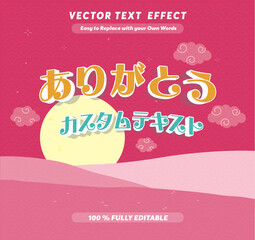 Print Editable text effect Japanese Kawaii Congrats promotion template 3d cartoon template. Thank You text effect in Japan Language Print	