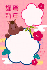 ウマが梅の花の写真フレームを持っている2026年午年年賀状テンプレート