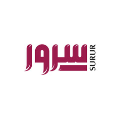 Surur Arabic Typography Logo – Modern Minimal Calligraphy in Magenta and Black