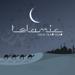 Fototapeta premium Happy New Hijri year, Arabic calligraphy. Islamic New Year greeting card. Translate from Arabic: Happy New Hijri year 
