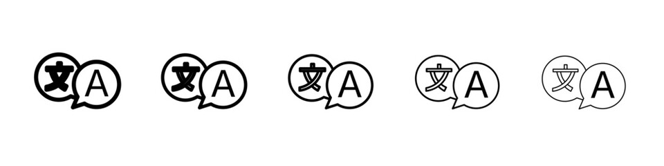 Language translation icon flat simple outline logo