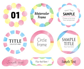 水彩のおしゃれなサークルフレームセット　カラフル