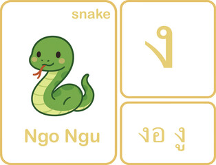 Thai Alphabet Flashcard – Snake – Ngo Ngu