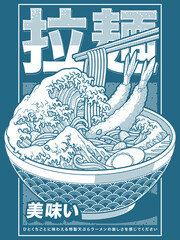 The Great Ramen Wave Poster Art - Blue version	