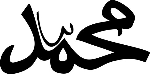 Muhammad calligraphy writing, with black Arabic letters isolated on white background