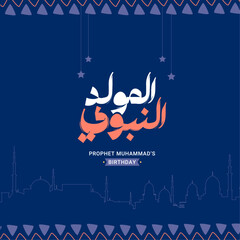 Mawlid An Nabawi Islamic Celebration Design with Arabic Calligraphy and Mosque Silhouettes.