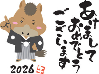 指さしポーズの馬キャラクターと2026年の新年あいさつ