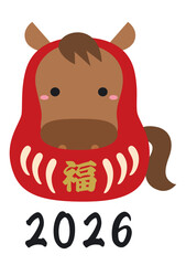 2026年午年の干支だるまイラスト/年号・福・赤