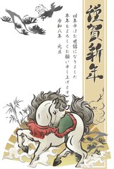 午年　干支　2026年　年賀状　年賀2026　午　馬　墨絵　水墨画　手描き　和風　モダン　イラスト