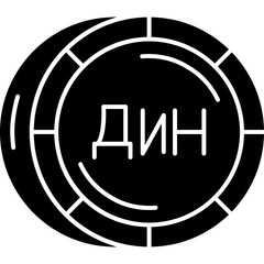 Serbian Dinar Coin Icon