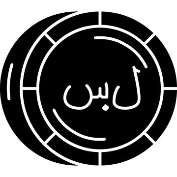Syrian Pound Coin Icon
