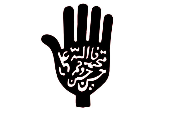 Hussain Abbas hand 
