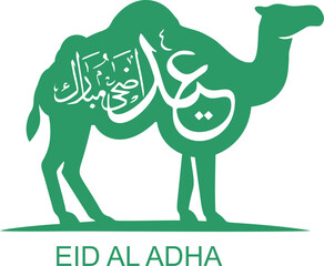 Illustration of Eid al-Fitr and Eid al-Adha icons, with transparent background suitable for design needs