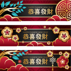 Elegant Chinese New Year Banner Set Red & Gold Festive Design