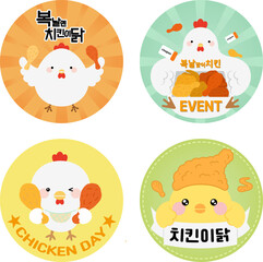 Korean Boknal Chicken Day Vector Icon Set with Cute Characters. (Translation: Chicken on Korea’s hottest summer days)