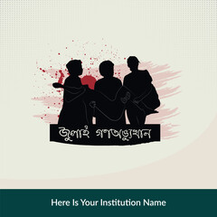 Quota movement of Bangladesh and 36th July revolution victory design for social media post