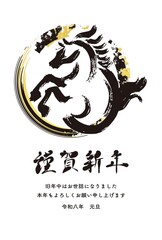 年賀状　年賀2026　午　午年　馬　干支　墨絵　水墨画　筆文字　和柄　モダン　デザイン　イラスト素材