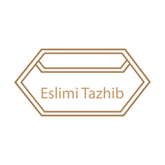 Eslimi Tazhib Iranian Art Design Text Box Text Input Area Floral Vector