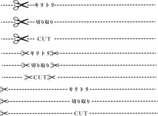 Fototapeta premium ハサミとキリトリ線のライン 横