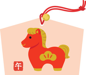 午年のかわいい馬の絵馬