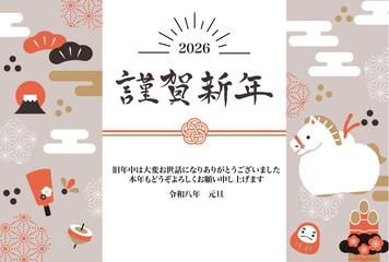 New Year's Greeting Card 2026 (Horizontal) &ndash; Zodiac Horse Illustration
