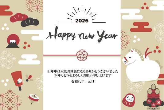 New Year's Greeting Card 2026 (Horizontal) – Zodiac Horse Illustration
