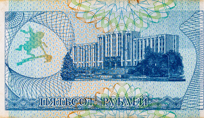 500 rubles Transnistria. Fragment of a banknote for design. Paper money Transnistria