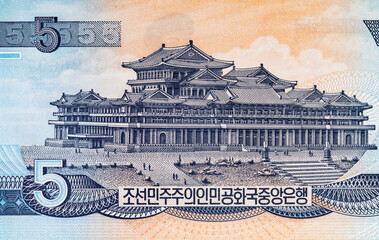5 Won North Korea banknote 1998 with the image of the Grand Peoples Study House on Mansan Hill in...