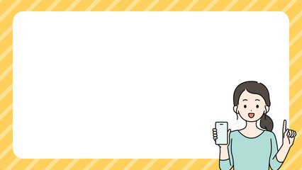 スマホを持つ女性のイラストを使った背景素材