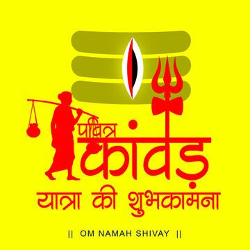 Illustration of Kawad Yatra with holy water of river Ganga on the shoulders