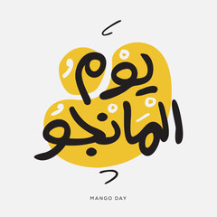 Arabic Text Design Mean in English (Mango Day), Vector Illustration.