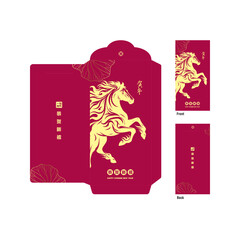 2026 Chinese New Year Zodiac sign, year of the Horse, with red paper cut art and craft style golden gradient background, Happy Chinese new year, Snake year, 2026 CNY red pocket, greeting card, running
