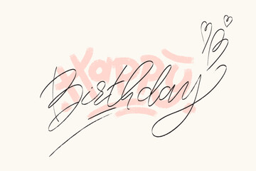 Happy birthday to you card. Hand drawn vector lettering. Greeting horizontal muted color template.
