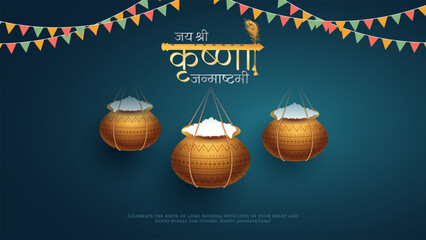 Happy Janmashtami  With Dahi Handi Background Illustration design. illustration for Krishna Janmashtami. Happy Janmashtami realistic  Lord Krishna vector.