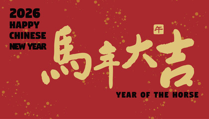 Chinese New Year cover design