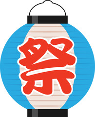 White and blue Japanese paper lantern with a red kanji