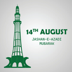 14th August Jashan-e-Azadi Mubarak with Minar-e-Pakistan Silhouette