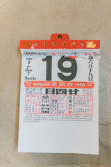 china calendar
Stopping time