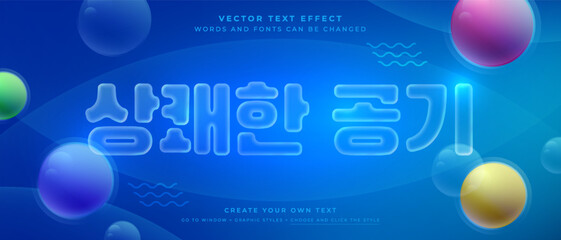 Vibrant blue background with liquid fresh Korean text effect and colorful bubbles