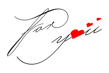 for you - Modern lettering of for you words with small heart, isolated on white background for decoration, poster, banner, gift tag, present, certificate, holiday, postcard, greeting card
