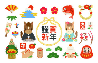 午年　お正月アイコンのイラストセット