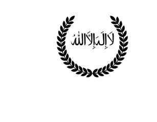 Decorative Arabic Calligraphy of Kalma Tayyab – La Ilaha Illallah Muhammadur Rasulullah Art Vector