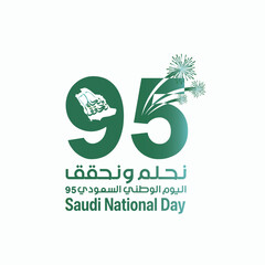 95 Saudi National Day Celebration. 23rd September. Translation" Our National Day. Kingdom of Saudi Arabia ". Vector