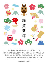 馬キャラクターと縁起物の年賀状じまいテンプレート